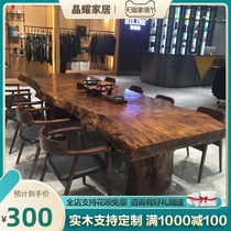 Solid Wood large board tea table modern simple living room tea table and chair combination office table log tea table tea table table