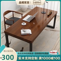 Desk desk computer desk e-sports table long table solid wood table study table computer desktop