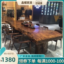 Solid wood large board tea table Modern simple living room tea table and chair combination Office table Wood tea table Tea table table