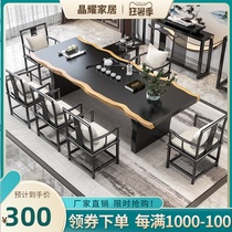 Solid wood large board tea table and chair combination Living room Kung Fu tea table Zen wood new Chinese office tea table