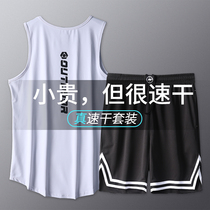 Basketball suit suit Mens sports training jersey Vest shorts Team uniform Game quick-drying breathable American sports clothes