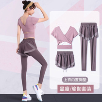 Yoga womens sports suit summer quick-drying thin gym professional high-end fashion Net red summer running clothes