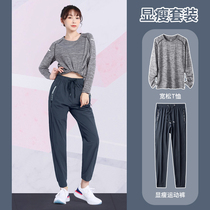 Sports Suit Women Loose Casual Spring Autumn Speed Dry Morning Running Fitness Clothes Big Code Fat Mm Long Sleeve Room Running Suit