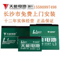Tien Neng battery 36v48v60v72V2032AH electric vehicle battery battery Changsha door-to-door installation Hunan