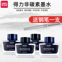 Del ink fountain pen with non-blocking ink color ink bottle non-carbon pure blue black ink high and junior high school students use non-blocking pen black ink blue ink color ink office pen water