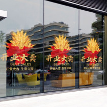 New Store Opening Atmosphere Arrangement Mall Supermarket Opening Big Gigates Doorway Decoration Clothing Shop Beauty Salon Interior Door Sticker