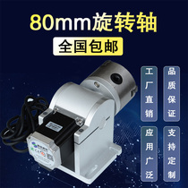 Laser Engraving Machine Rotary Axis Optical Fiber Marking Machine Clamp 80 chuck tooling table engraved cups engraved ring cylindrical