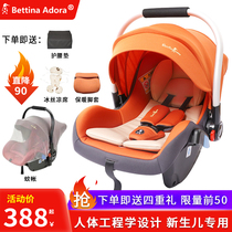 German Newborn Baby Lift Basket Baby On-board Safety Seat Car Out Light Portable Sleeping Basket Bb Hand Cradle