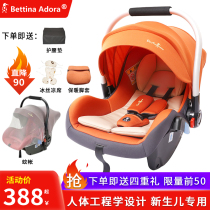 German Newborn Baby Lift Basket Baby On-board Safety Seat Car Out Light Portable Sleeping Basket Bb Hand Cradle