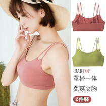 Beauty back sling Net red explosion Vest Womens belt chest pad one bra sexy gathering inner bra wrap chest underwear