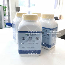  Taiwan Hong Kong Xianglan Wenjing Soup 200g