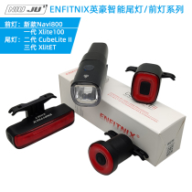 Enfitnix Headlights Yinghao intelligent tail lights XlitET Warning lights Navi800 headlights New CUBELITE