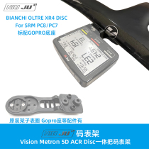 Torque BIANCHI Vision 5D ACR OLTRE XR4 DISC SRM PC8 Code Watch Holder