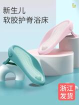 Newborn baby bath bracket seat artifact baby seat reclining bathtub bracket seat stool newborn cushion