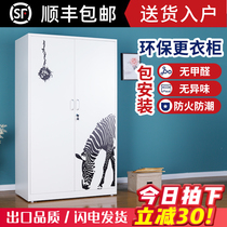 Iron sheet with lock wardrobe household steel balcony locker large wardrobe sliding door children cartoon cabinet quilt cabinet