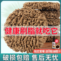 Buckwheat instant noodles Cook-free sugar-free essence Non-weight loss Low-fat black whole wheat soba whole grain staple food Fitness meal replacement