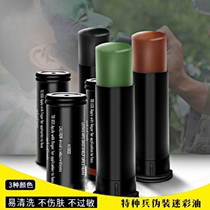 Camouflage oil outdoor CS camouflage oil military fans outdoor tactical face three-color oil drama camouflage pen stage performance