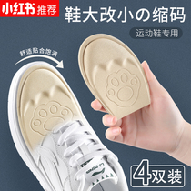Pre-foot pad womens shoes large-modified anti-slip anti-wear anti-pain and anti-wear pad-proof gasket-adjusted artifacts