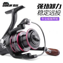 Naiguan fishing wheel spinning wheel 12-axis all-metal wire Cup pole wheel Road sub-wheel sea pole long-throw fishing line wheel