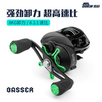 Nai Guan Chao long-distance fishing throwing rod fishing reel fishing wheel metal Luya fishing wheel water drop wheel single buy