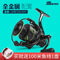 Naiguan GT fishing wheel 14-axis gapless long-range wheel full metal line Cup Luya spinning wheel pole wheel fishing wheel