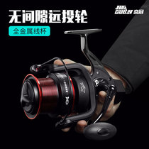 Nai Guan Large fishing wheel Metal long throw wheel Large capacity spinning wheel Fishing line wheel Sea rod raft fishing wheel Rock fishing wheel