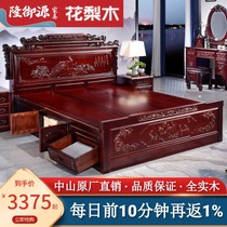 Mahogany bed 1 8 meters full solid wood double bed 1 5 meters Ming and Qing classical Chinese rosewood sour branch pineapple wooden bed