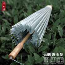 Bi Liufu Oil Paper Umbrella Women's Rain and Sun Protection Small Fresh Ancient Umbrella Practical Men's Handmade Umbrella Chinese Style Hanfu Umbrella