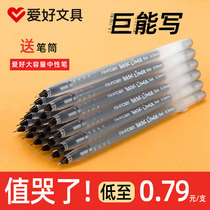 Hobby 8761 large capacity giant can write gel pen Student disposable black water-based pen red water pen ink blue carbon pen Blue 0 5mm signature pen Red pen special correction stationery