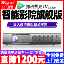 Projector 4k ultra HD smart office home conference training Small portable WiFi wireless home theater During the day can be connected to the phone to the wall to see 1080p laser no screen TV