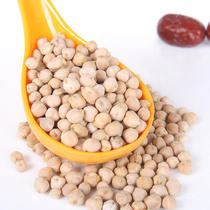 Xinjiang chickpea raw new 600g * 2 non-genetically modified natural grains without adding Wushi specialties