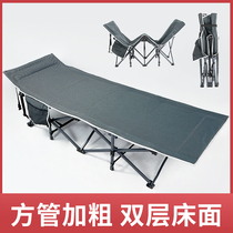 Portable marching bed Lunch break bed Folding bed Durable home single nap artifact escort bed for office use