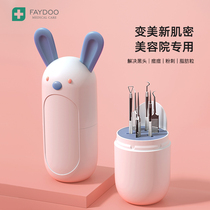Courtex Powder acne Lancet Suit Cell Clip Acne to black head nip tweezers Cosmetic Yard God pick up pimple pox tools