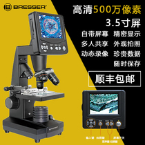 Bresser Microscope Science Experimental Specialty Biology High-definition Agriculture and Forestry Aquaculture Teaching Frozen Egg Diseases and Insect