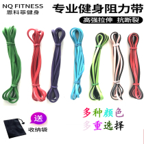 Enkofi elastic belt female open shoulder warm-up rehabilitation training male resistance belt