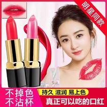 Lipstick does not fade does not stick to the cup does not fade lip gloss niche brand waterproof and long-lasting Li Jiaqi recommends women