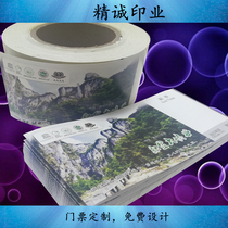 Attraction tickets custom double-sided printing Web folding printable admission tickets Scenic amusement park concerts