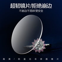 Large field of view MR-8 ultra-tough light and thin 1 61 anti-blue radiation aspheric motion frameless half-frame glasses lens