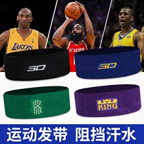 Hair band basketball star Kobe James Curry headband sweat-absorbing running fitness headgear headscarf headwear mens sports