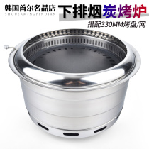 Korean-style lower smoke exhaust charcoal oven commercial round grill large charcoal grill inlaid-in barbecue pot stove