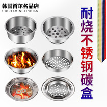 Carbon oven separate carbon box thickened carbon box stainless steel high temperature resistant carbon box cast iron furnace carbon basin oven built-in