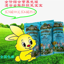 Tiancheng Duowei Mao rabbit grain feed 3KG juvenile adult rabbit Dutch pig guinea pig ChinChin Beauty Hair deodorization