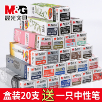 Chenguang gel refill full needle tube refill 0 5mm black red 0 38 gel pen water refill bullet carbon Confucius Temple blessing 0 35 pen refill 0 7 ink blue pen refill wholesale buy a box to send pen