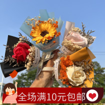 Handmade immortalized dried flower bouquet holiday birthday wedding gift box with bridesmaid return gift home decoration