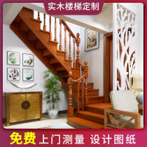 Custom indoor solid wood staircase whole home loft duplex red oak stepping board Log column Villa Beijing