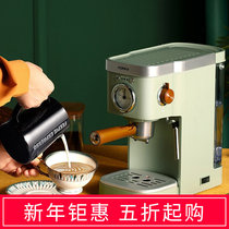 Konka Konka KCF-CS1 capsule coffee machine home small automatic Office steam bubble machine