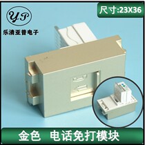 Type 128 Gold Phone with Door Voice Panel Network Line Phone Line Crystal Head Accessories Connector Socket Module