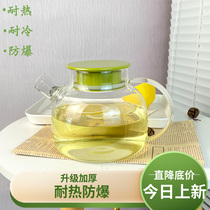 Sun-style fridge cold kettle Home cool water glass Large capacity High temperature resistant Summer drinks Tub Bubble Teapot Fruit Flower Teapot
