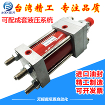 Cylinder heavy-duty hydraulic cylinder bi-directional hydraulic HOB40 50 63 80 100 125 150- 200-FA-LA-S