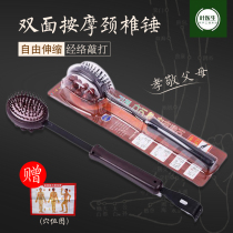 Massage hammer massage hammer cervical spine beating hammer back hammer Meridian beat wooden back hammer leg device manual massage stick